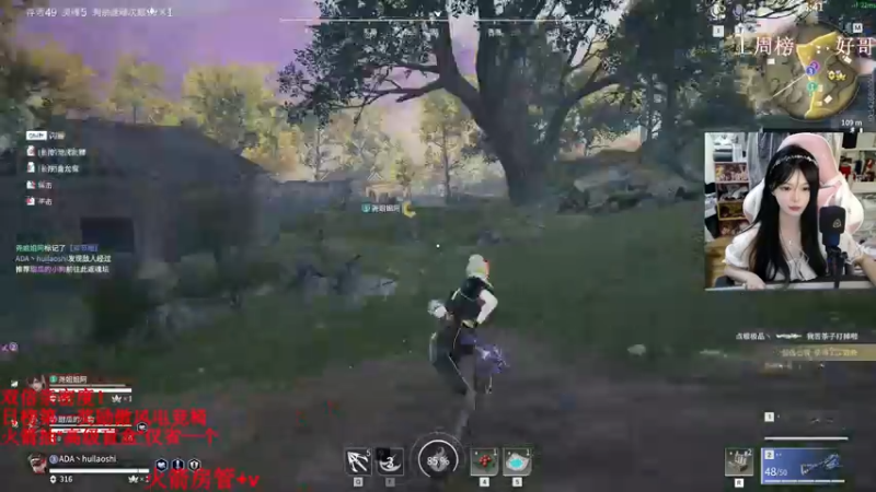 【2022-09-09 17点场】甜瓜不是呆瓜：9月9号瓜瓜生日快乐~