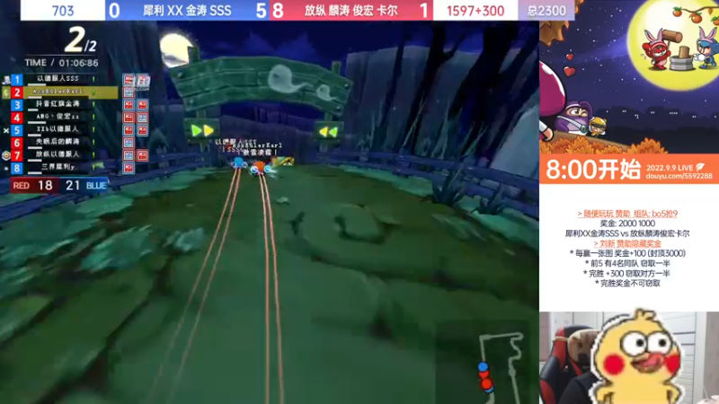 【2022-09-09 23点场】TRY赛事联盟导师：【导师】晚上好 晚上好