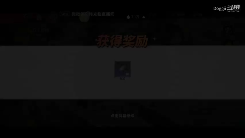 航海王热血航线（63）