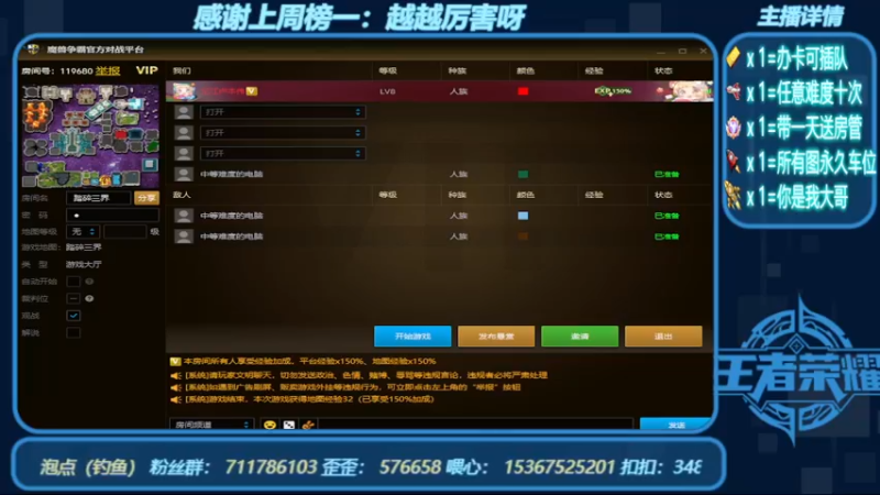 【2022-09-09 12点场】我们比谁都认真：新图名字：踏碎三界   带肝一切