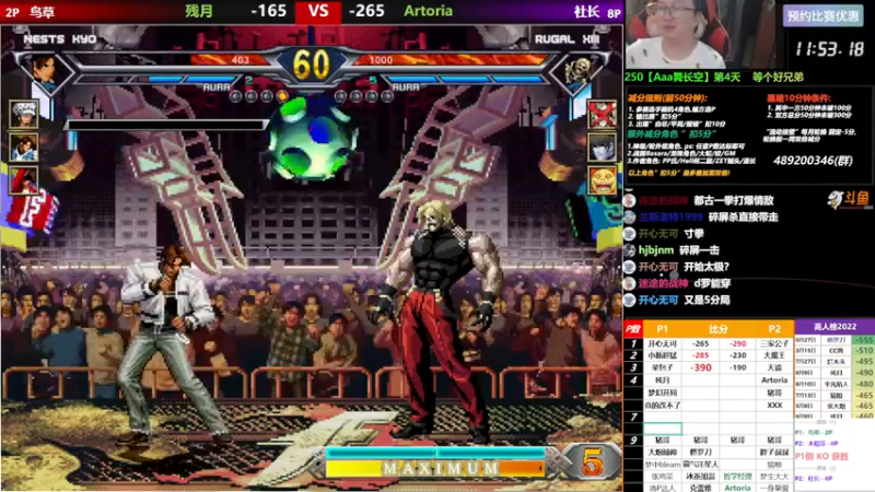 【2022-09-09 21点场】那日的风：【MUGEN】中秋快乐 , 兄弟们