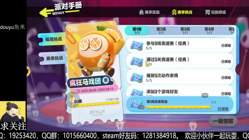 【2022-09-10 00点场】懒想茗子：混迹江湖的小鱼米