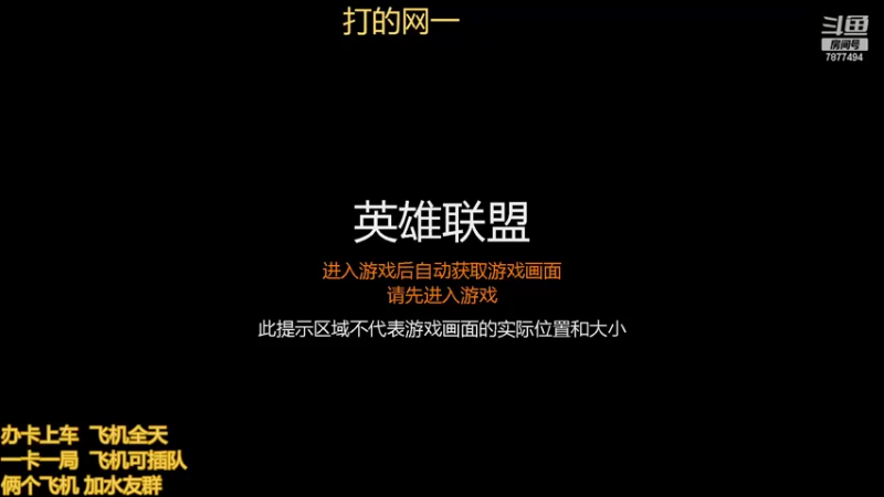 【2022-09-06 14点场】小泽Eddy：网一乱斗-极地之神