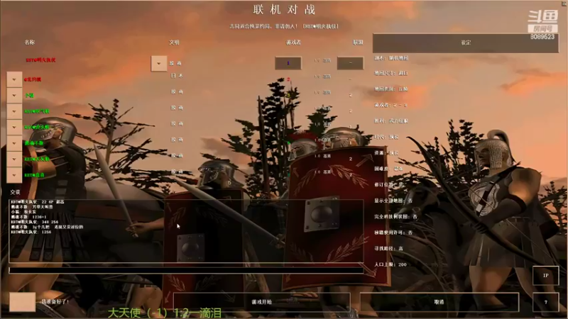 【2022-09-09 23点场】RBT明火：用户7095769578的直播间