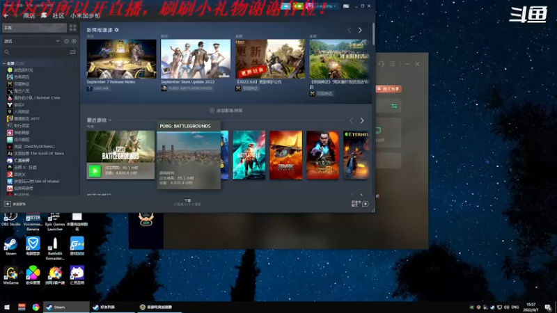 【2022-09-07 15点场】我是卡大爷：没事播着玩 3725407