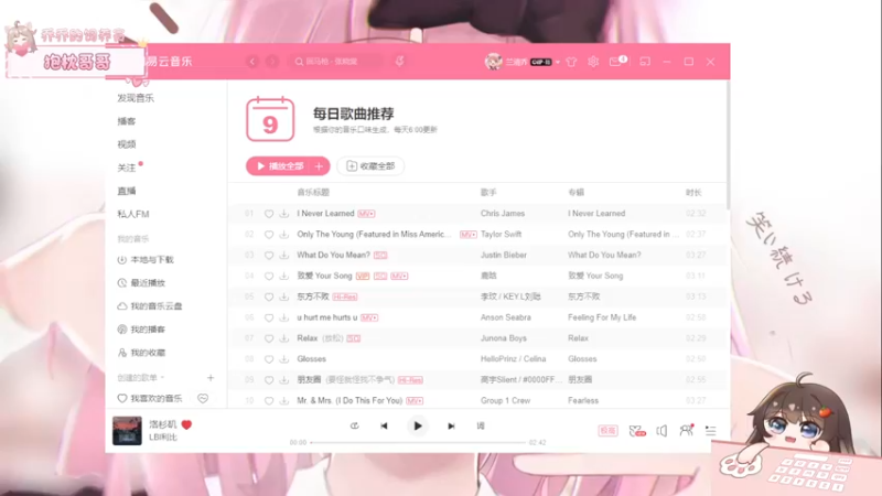 【2022-09-09 16点场】兰清乔Ania：【小奶团】乔乔之人类一败涂地