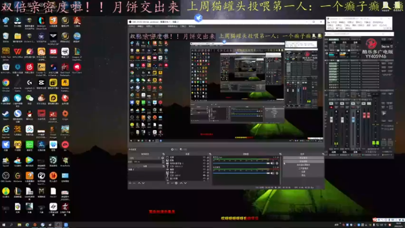 【2022-09-09 18点场】莫药师：双倍亲密度啦