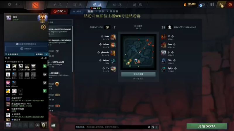 【2022-09-10 16点场】刘嘉俊Sylar1：拿出你的百分之百！周末1.5倍亲密度！