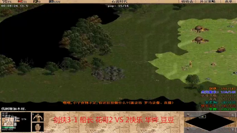【2022-09-10 21点场】紫云同学706：青青罗马直播间