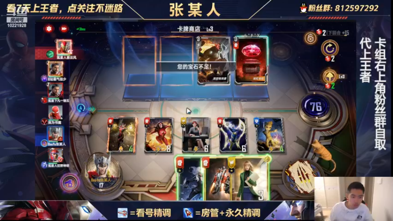 【2022-09-09 20点场】张某人o3o：NGA双人挑战赛决赛第一视角