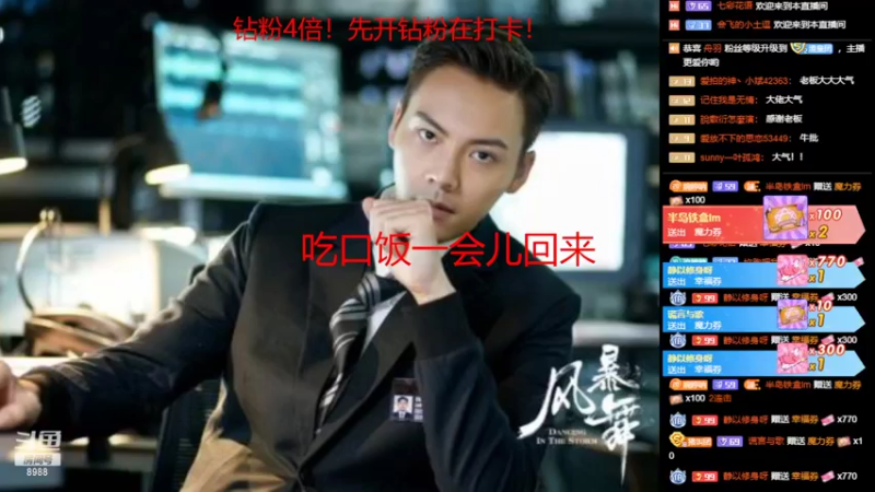 【2022-09-09 23点场】睡懵的渣皇：斗鱼最欧气直播间等你！！
