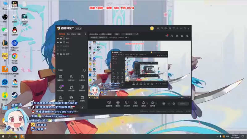 【2022-09-09 22点场】作作金克丝：作作金克丝（全图送火箭版）