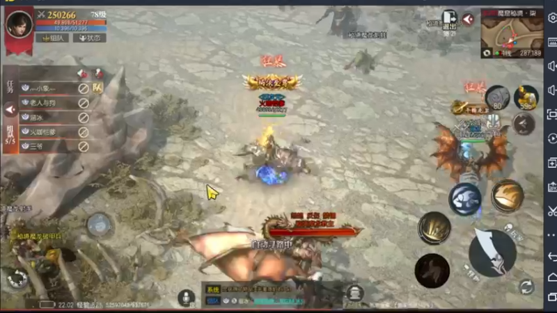 【2022-09-09 22点场】战狼队条子锅锅：传奇永恒手游：传奇天下