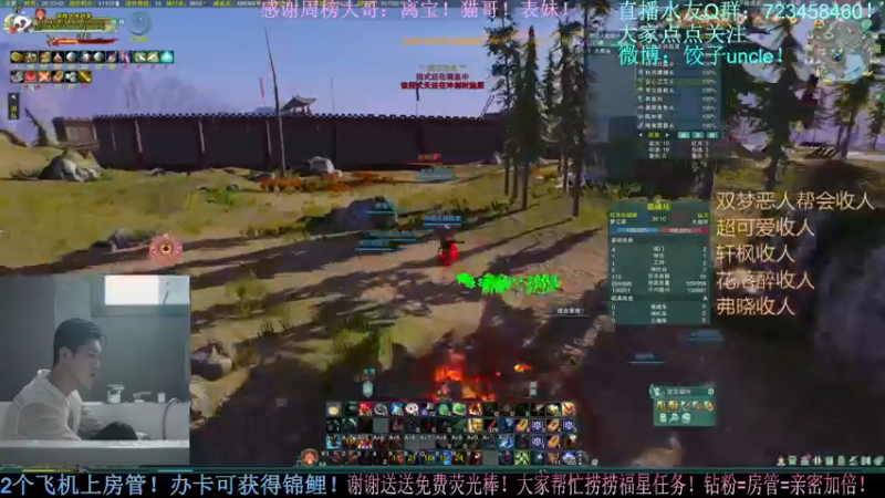 【2022-09-09 20点场】吾名赵子龙：【双梦PVP引导】海选赛第4天！！！