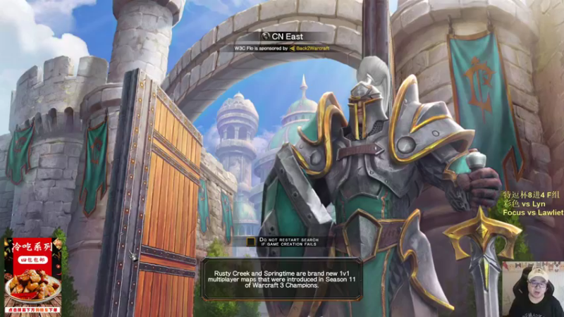 【TED出品】特逗杯S10 8进4 Lyn vs 彩色 完美无缺