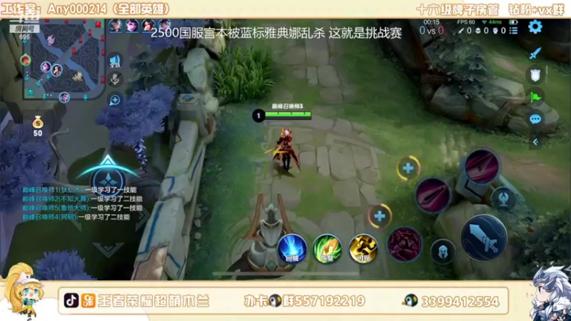 【2022-09-09 22点场】超萌木兰：2500巅峰赛.......