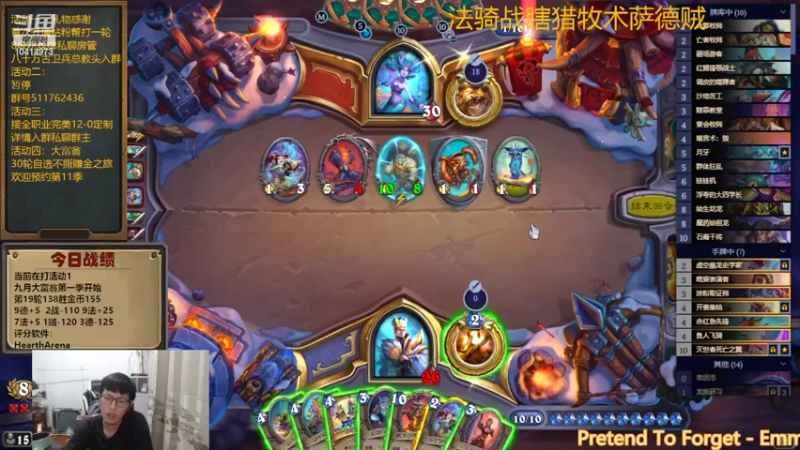 【2022-09-10 20点场】完美竞技古尔丹：中秋快乐，随便打打