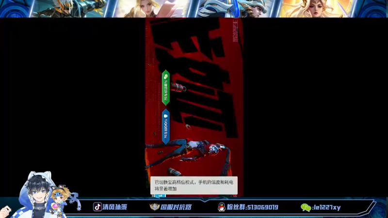 【2022-09-07 12点场】清风孙策：国一孙策单排百星