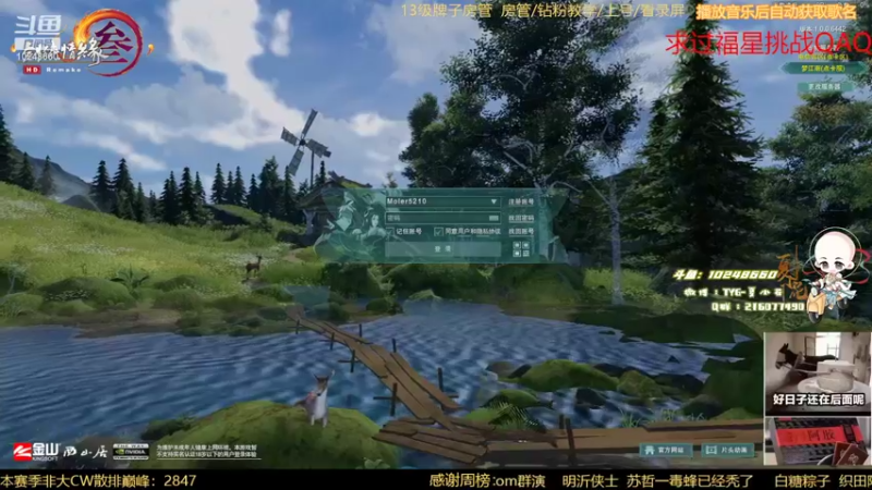 【2022-09-04 20点场】夏小花六：直播  秃苍秃霸