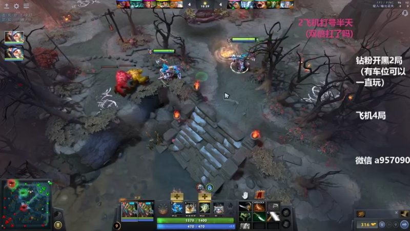 【2022-09-09 21点场】踏上征途167：9000分主播带水友 快乐DOTA