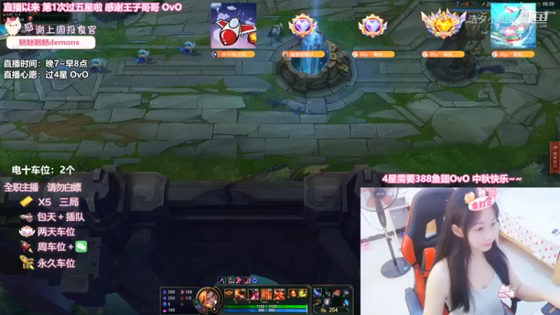 【英雄联盟】洁夕小仙女的精彩时刻 20220910 01点场(2)