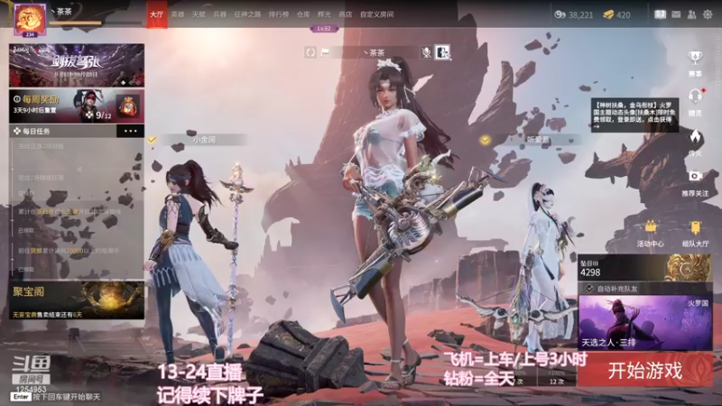 【2022-09-08 18点场】常乐er：有车位，暑假找不到工作试试直播！