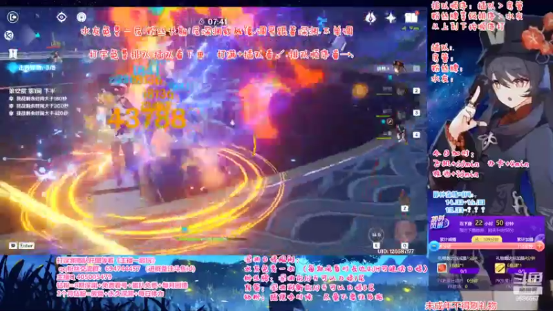 【2022-09-09 16点场】桃无忧：【免费深渊】胡桃详解