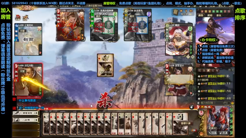 【2022-09-09 11点场】一个老司机丶：又是祈福日