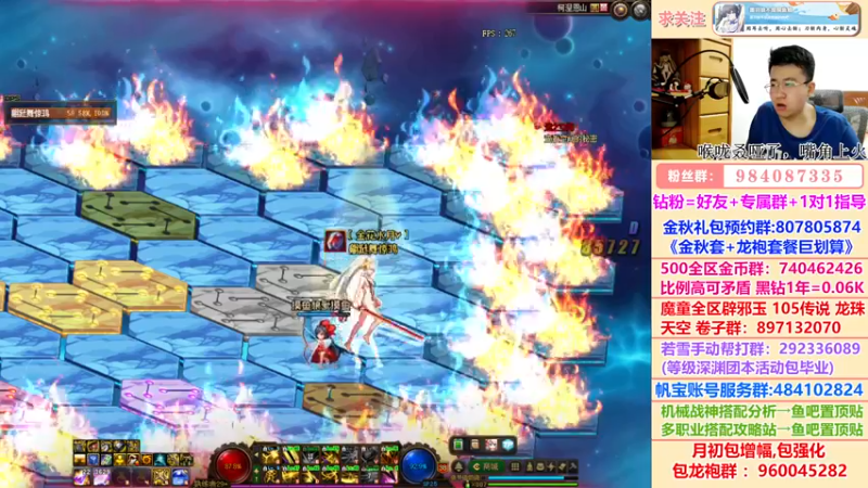 【2022-09-10 04点场】墨羽狼不是摸鱼娘：今晚发军团异常流强度分析