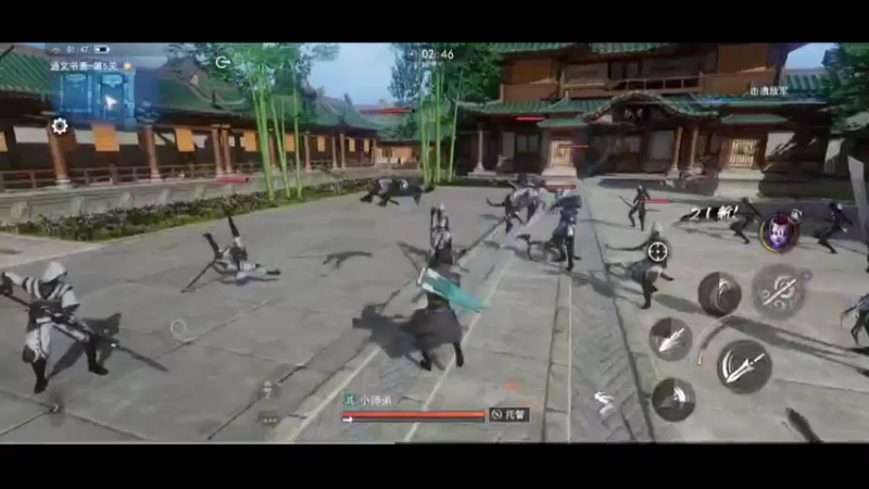 不良人