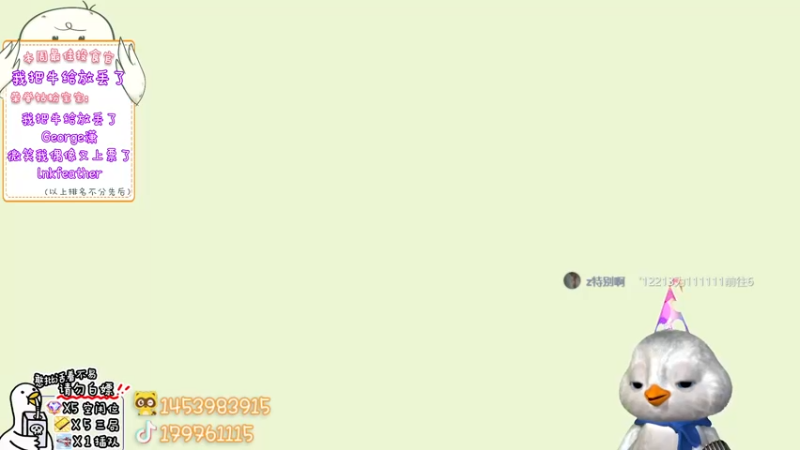 【2022-09-09 12点场】内只鹅：【小奶团】潇洒不是摆烂，是我自信的状态