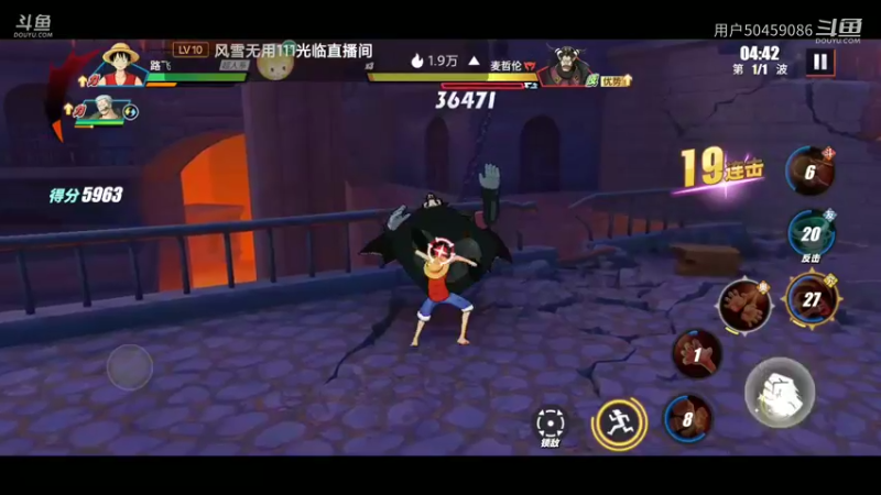 【航海王】用户50459086的精彩时刻（2）