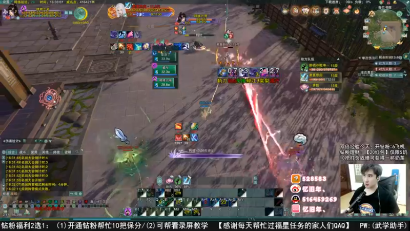 【2022-09-10 16点场】忆旧年丶：双倍经验，中秋快乐