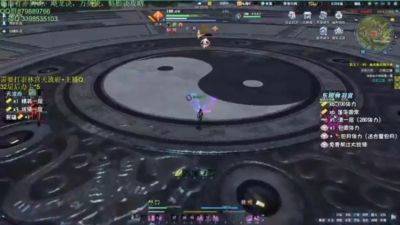 【2022-09-09 22点场】寒山何时归来：中秋节快乐，钻粉免费天波府合璧