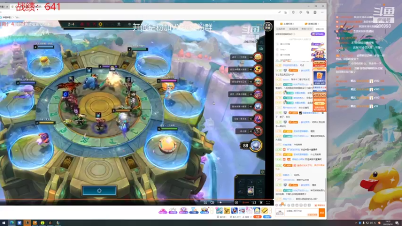 【2022-09-10 19点场】卑微小泽丶：小泽：冲王者今天