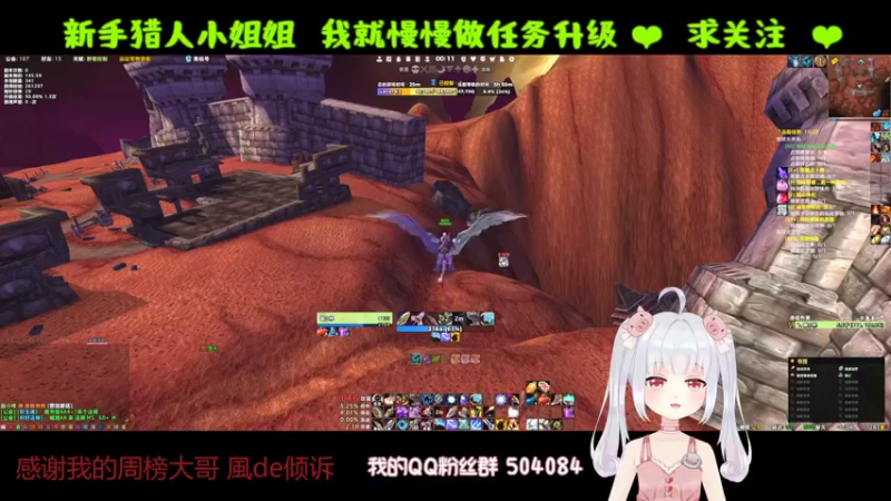 【2022-09-09 00点场】蹦小样：冰封王座❤️美女猎人诞生