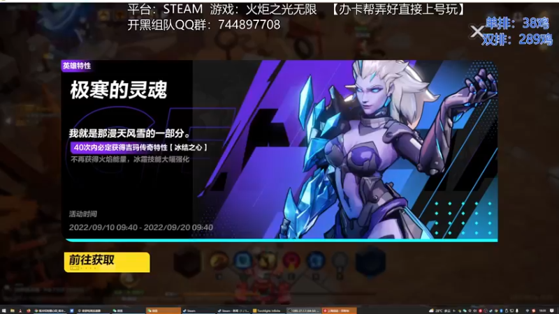 【2022-09-10 18点场】高冷知性暖心囧：中秋快乐！一路陪伴别分笔不刷