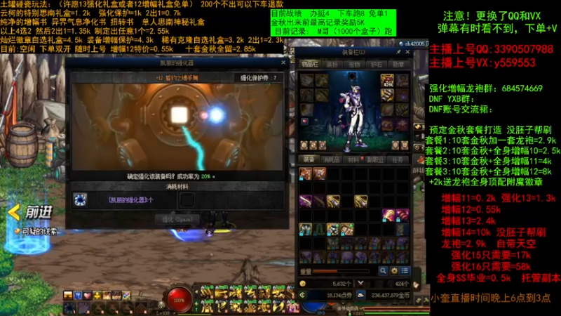 【2022-09-10 16点场】红眼小奎：土罐碰瓷 毕业打造增幅