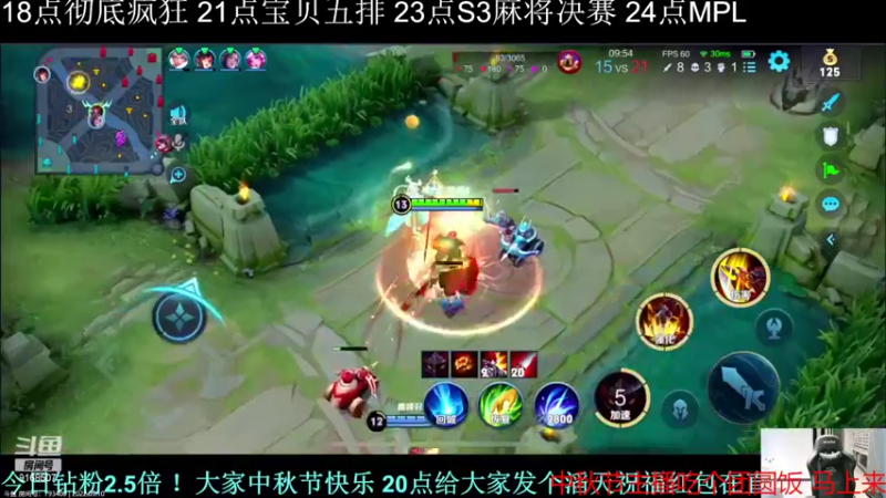 【2022-09-10 19点场】大胖狗koko：中秋节快乐  今天必定好运来