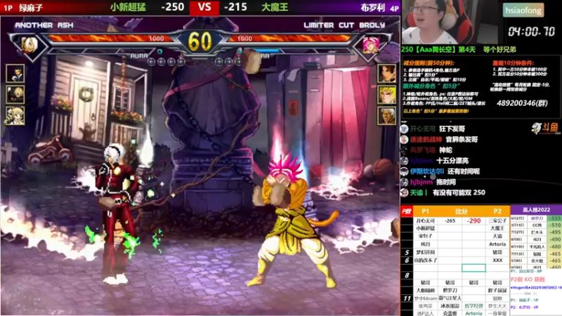 【2022-09-09 19点场】那日的风：【MUGEN】中秋快乐 , 兄弟们