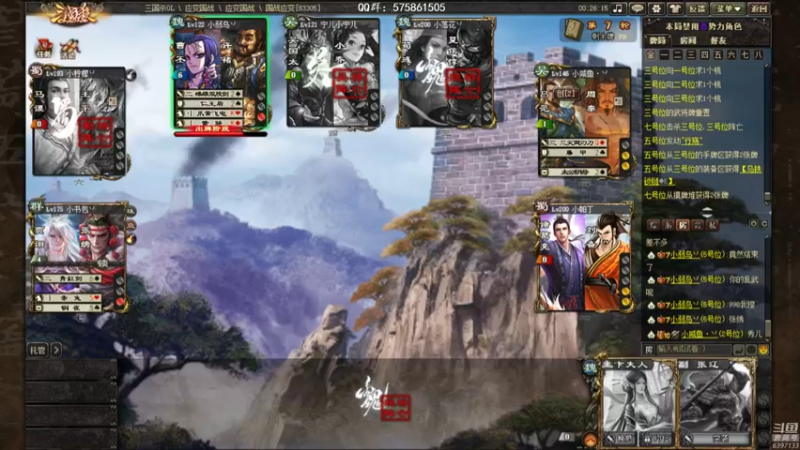 【2022-09-09 21点场】魏小仙女丷：吃饭睡觉三国杀