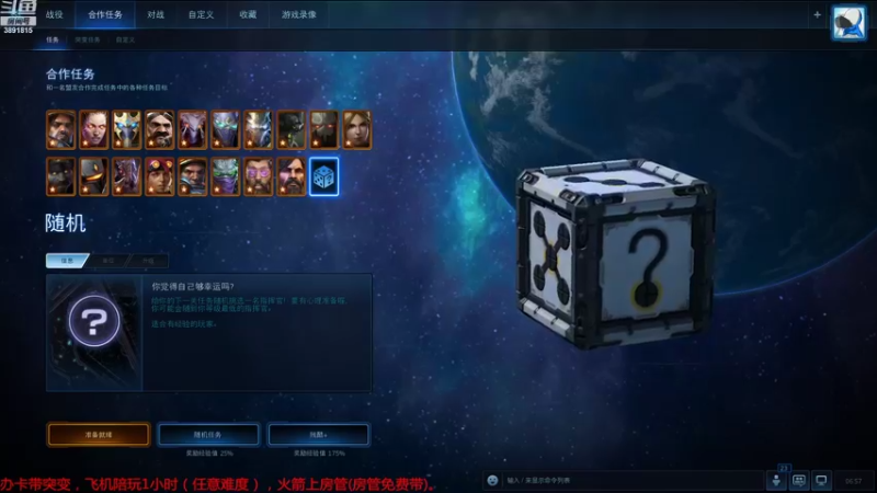 【2022-09-10 06点场】虞城小鱼儿：【合作任务】老鱼玩法~~
