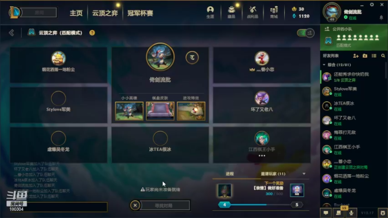 【2022-09-08 15点场】你们帅气的小咩：帮会联赛海选第三天！！！