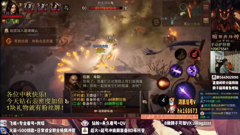 【2022-09-10 20点场】紫灵z：紫灵:1区不朽会收人@