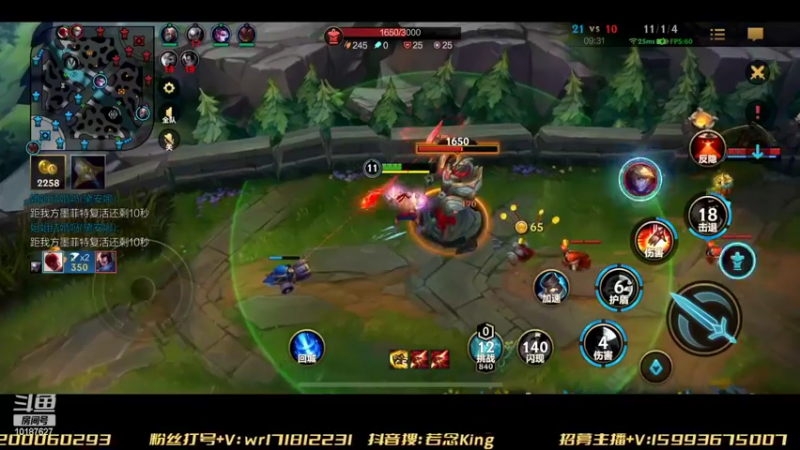 【2022-09-09 15点场】若念king：能摆一个是一个  第一VI