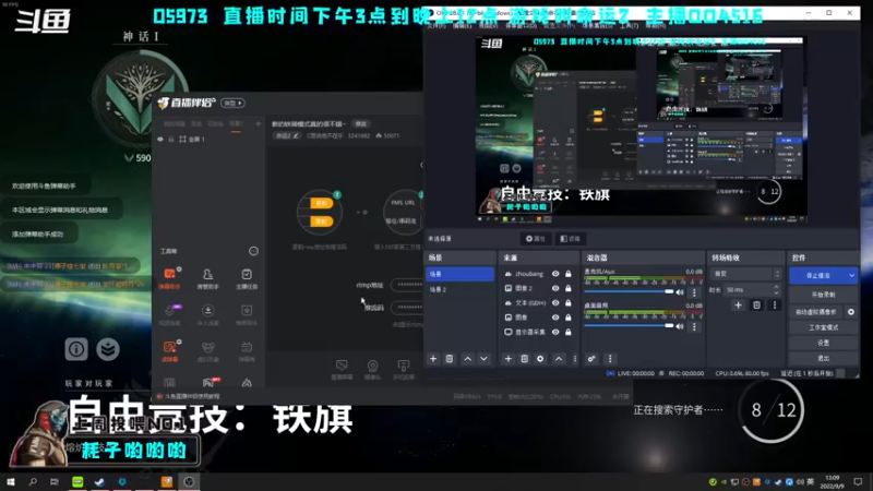 【2022-09-09 13点场】C哥说他不在乎：新的铁骑模式真的很不错~
