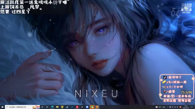【2022-09-10 15点场】兔叽叽丫：❤车车❤想过个五星，我的宝们！