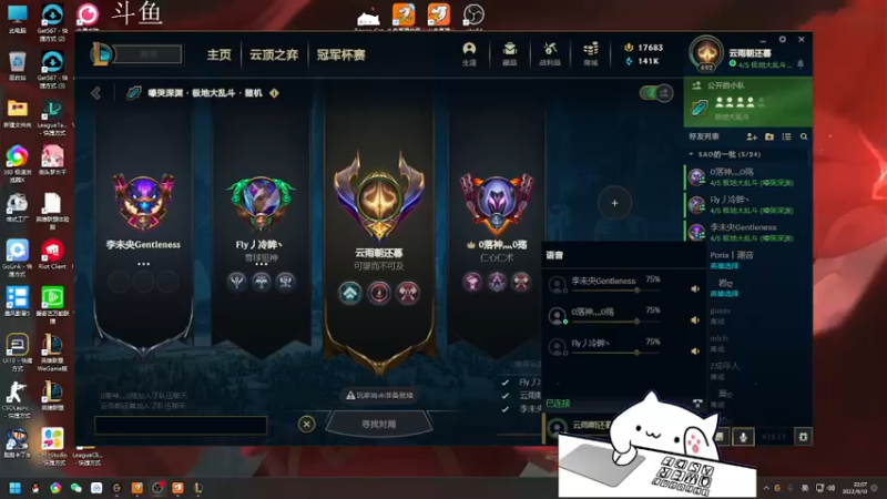 【2022-09-10 22点场】欢颜ZG：大厨下饭冲冲冲