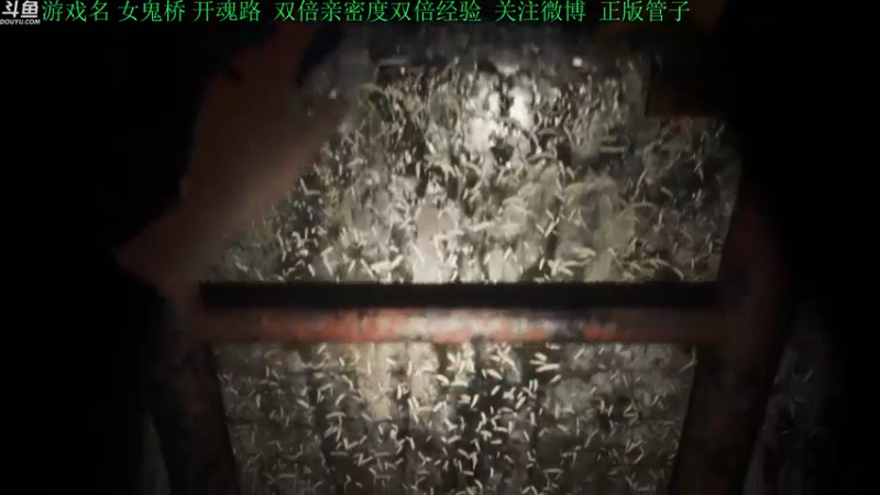 【2022-09-10 19点场】正版管子：【管子】女鬼桥·另类高能搞笑主播