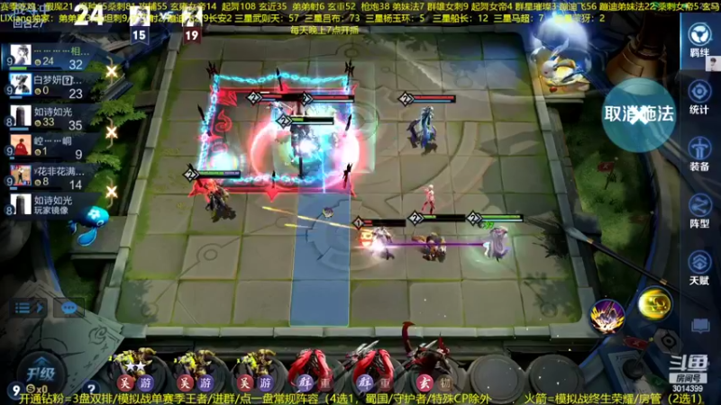 【2022-09-09 23点场】甄知棒：吕布婉儿1V10，声法枪炮魔坦刺